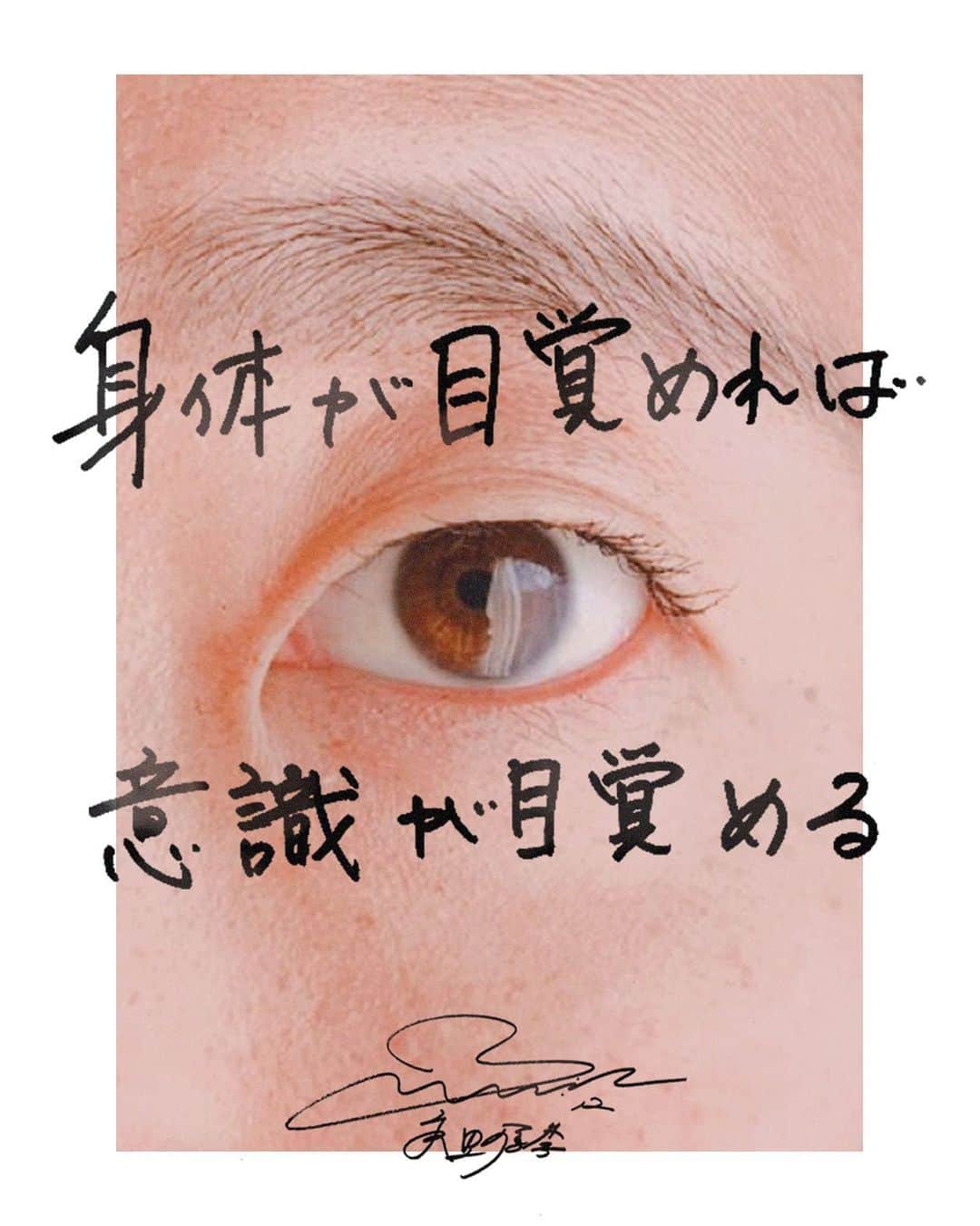 大儀見優季のインスタグラム