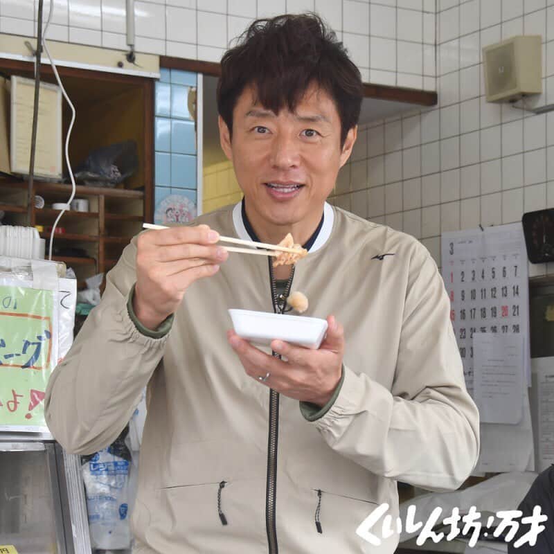 フジテレビ「くいしん坊!万才」さんのインスタグラム写真 - (フジテレビ「くいしん坊!万才」Instagram)「. . . 今日の放送は11時45分〜。 . .  神奈川県の真鶴町は美しい港町として有名です。 今回伺ったのは真鶴駅の近くにある二藤商店。家族経営の人気店です。店先には鮮魚はもちろん、刺身盛り合わせや干物、惣菜などがずらりと並んでいてどれもおいしそう。 . .  中でも大鍋で作る金目鯛の煮つけやさばのみそ煮は味がしっかりと浸み込んでいて、思わず笑顔になるほどのおいしさです。そして、こちらのお店で忘れてはいけない逸品があじの押し寿司。酢じめしたあじと昆布を使った優しい味で、お土産の定番だそうです。酢飯の間にシソや胡麻を入れていているのも味のポイント。 . .  実はこの押し寿司、６代目くいしん坊の梅宮辰夫さんが大好きで、良く買いに来ていたそうです。梅宮さんがこの押し寿司を嬉しそうにほおばる顔を想像しながら食べると、また格別な味になりました。 . .  #松岡修造 のくいしん坊！万才#くいしん坊万才 #神奈川県#真鶴町#鮮魚店の惣菜 #食べ歩き#おいしい#うまい #キッコーマンの提供でお送りします#フジテレビ #全国制覇#くいしん坊映え#料理#料理動画 #wraptheworld#washoku#Japaneseculture #cooking#eat#Japan#fromjapan#food#meal #traditional#taste#famous#temaki」5月24日 11時28分 - kuishinbo_official