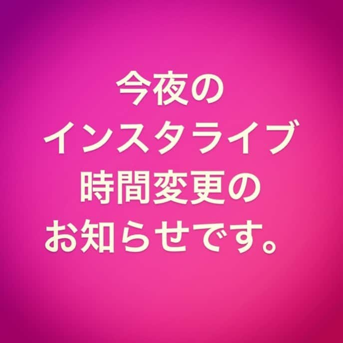 安蘭けいのインスタグラム