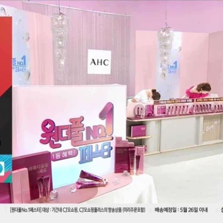 イ・アヒョンさんのインスタグラム写真 - (イ・アヒョンInstagram)「유달리 실적이 잘 나오는 회사!! 그래서 방송이 더 신이난다!!! 고객남들. 감사합니당~~」5月24日 11時50分 - ujl1011