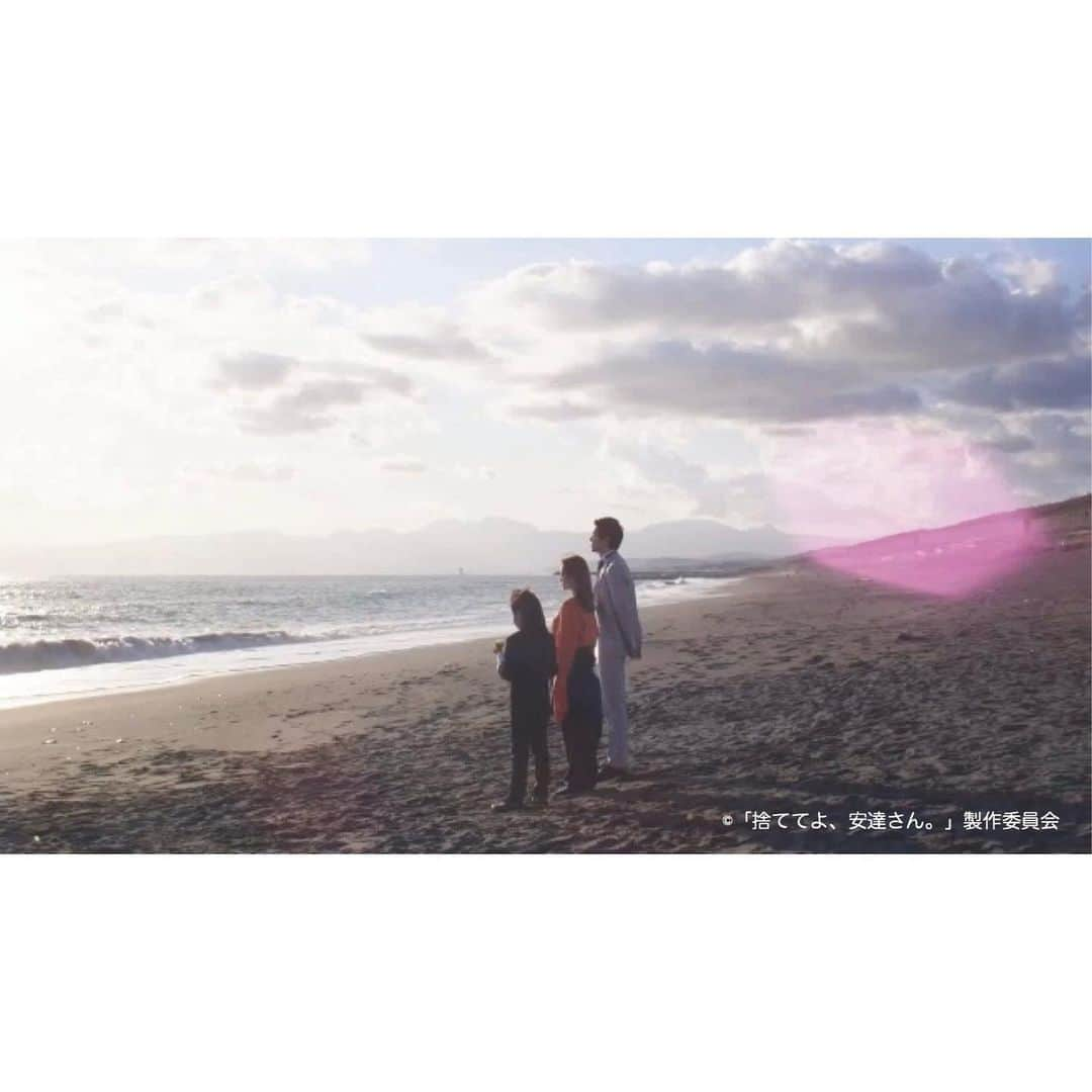 【公式】捨ててよ、安達さん。のインスタグラム：「#捨ててよ安達さん﻿ きれいです💍✨🌊﻿ ﻿ ‪#安達祐実 #川上凛子 #渡辺大知」