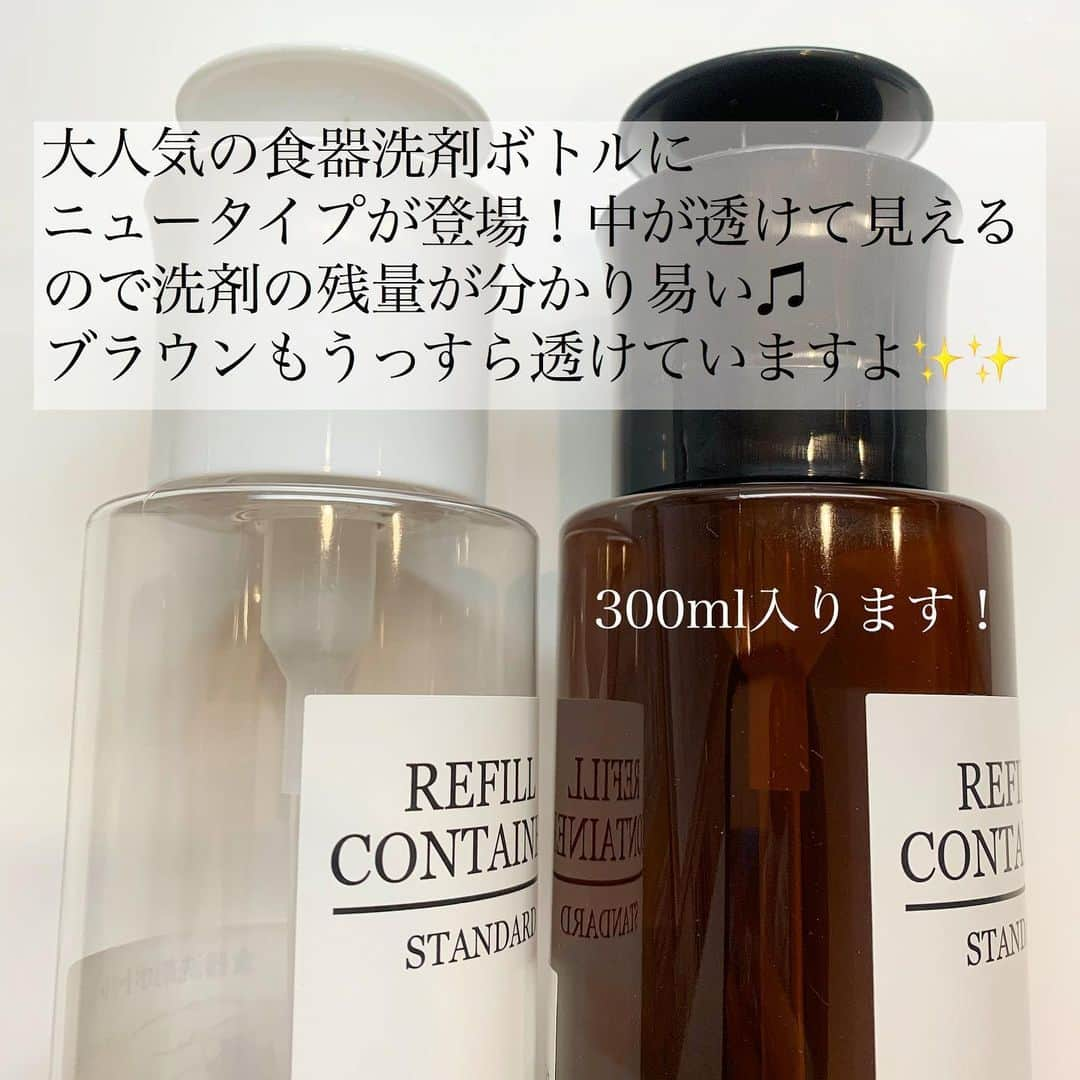 Maiko 【3COINS公式】さんのインスタグラム写真 - (Maiko 【3COINS公式】Instagram)「休業店舗も多いですので、営業状態、営業時間等はホームページをご確認ください🙇‍♀️ #3COINS#3コインズ#スリコ#3C#スリーコインズ#プチプラ#モラージュ菖蒲#モラージュ」5月24日 13時29分 - 3coins_.maiko