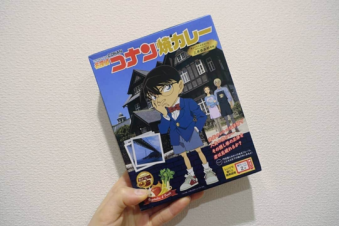 石田亜佑美さんのインスタグラム写真 - (石田亜佑美Instagram)「#名探偵コナン . . 名探偵コナン焼きカレー . 迫力のある完成になっちゃいました！笑 あれ！はずかしい！笑 . 生たまご落として、 チーズ乗せて、グリルで焼いて🔥 . ごちそうさまでした～っ . . #名探偵コナン焼きカレー #カレー #焼きカレー #おうちカレー #お土産 #ピリ辛 #かえでぃーには辛い #よこやんには物足りない #今日のランチ #カレーのご飯は150g #morningmusume20 #モーニング娘20 #石田亜佑美 #石田の食レポ」5月24日 14時08分 - ayumi_ishida.official