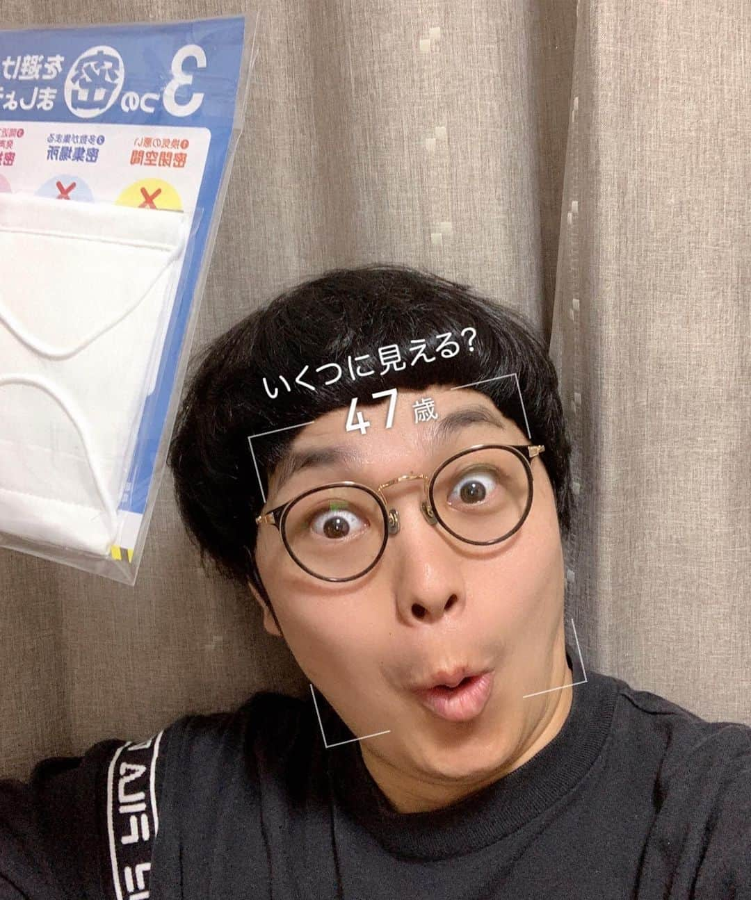 はぎちゃんさんのインスタグラム写真 - (はぎちゃんInstagram)「本日5/24で33歳になりました🤪こんなあたくしではございますが、皆様応援よろしくお願いいたします！必死のパッチで頑張ります🔥 #YouTube #はぎちゃんちゃんねる #5月24日 #33歳 #誕生日の日に #チャンネル登録者数 #3000人突破 #誕生日の日に #大安と一粒万倍日が重なる日  #誕生日の日に #アベノマスク届く #アプリ使っていくつに見えるかやったら #47歳 #もうええわ！」5月24日 14時02分 - hagichan0524