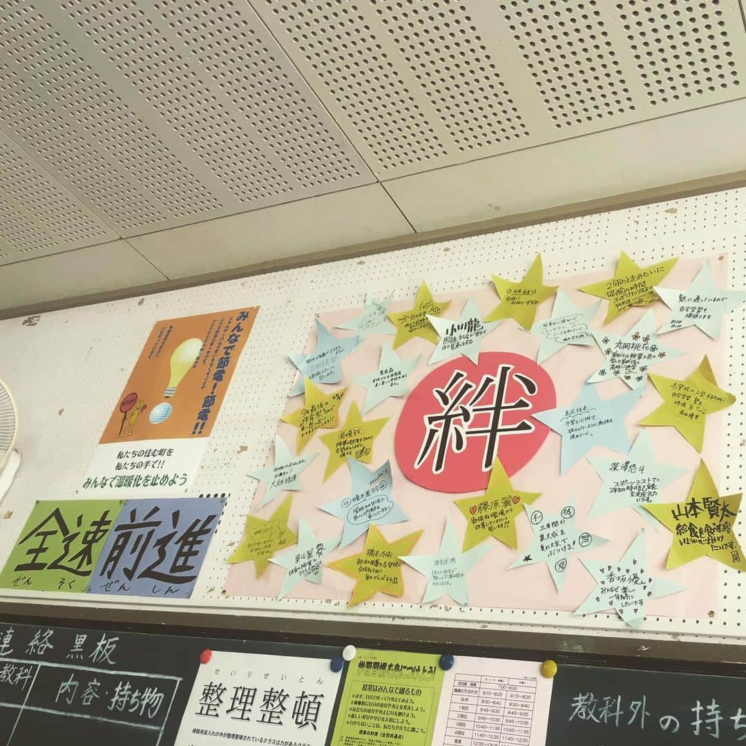 TBS「中学聖日記」さんのインスタグラム写真 - (TBS「中学聖日記」Instagram)「子星中学校３年１組教室＆職員室🏫﻿ 学校ってこういうのあったなーと思う原風景ですね。﻿ 特別編放送は明日！ ﻿ #中学聖日記 #特別編 #tbs﻿ #有村架純 #岡田健史 #町田啓太 #マキタスポーツ  #夏木マリ #友近 #吉田羊 #夏川結衣」5月24日 14時26分 - chugakuseinikki_tbs