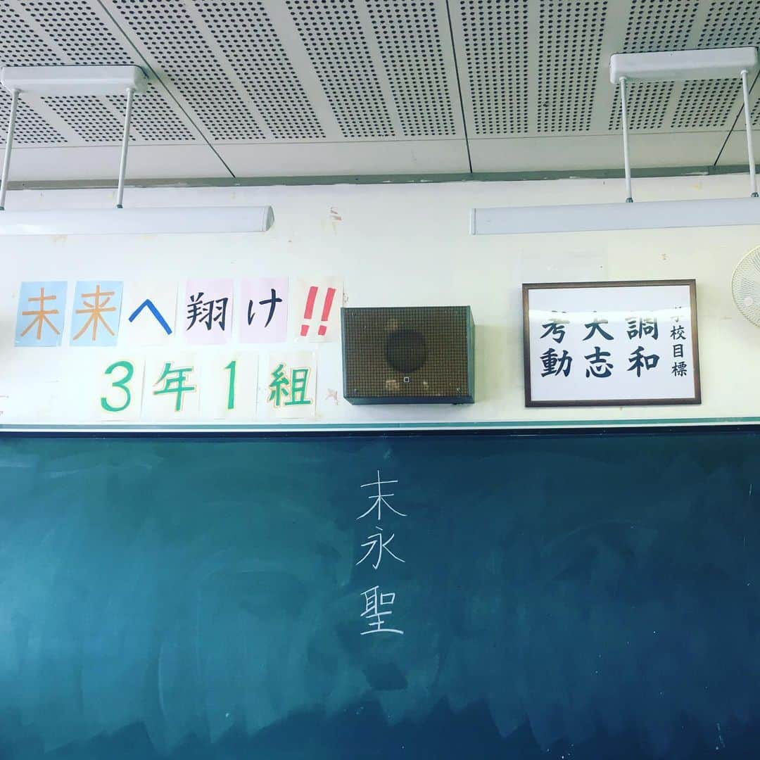 TBS「中学聖日記」のインスタグラム：「子星中学校３年１組教室＆職員室🏫﻿ 学校ってこういうのあったなーと思う原風景ですね。﻿ 特別編放送は明日！ ﻿ #中学聖日記 #特別編 #tbs﻿ #有村架純 #岡田健史 #町田啓太 #マキタスポーツ  #夏木マリ #友近 #吉田羊 #夏川結衣」