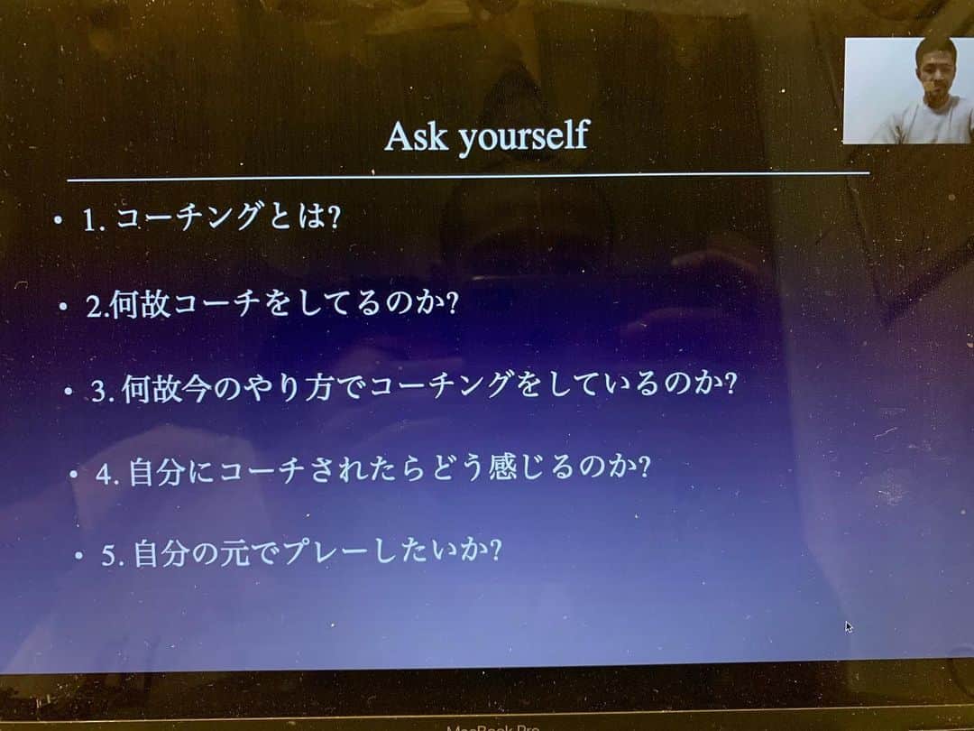 青木康平のインスタグラム：「第2回コーチングクリニックを行いました！  今回のテーマは、「いいコーチとは？」と言うはっきりとした答えが出せないものですが、 ゲストに高田 紘久コーチを迎えて、選手の時の経験や、コーチになっての選手の時とは違う感覚などを話してもらいました。  また今回もあっちゃんにパワーポイントを作ってもらい、色々な情報を参加者の皆さんと共有しました！  また今回は、クリスも急遽参加してくれたのでクリスの意見も聞けて、僕的には嬉しかったです！ 何故ならクリスは発起人の1人ですから！笑  あと1回はやりたいなと思っています！  参加してくれた皆様本当にありがとうございました！！」