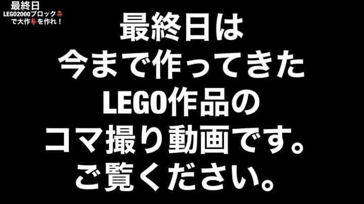 黒沼誠のインスタグラム