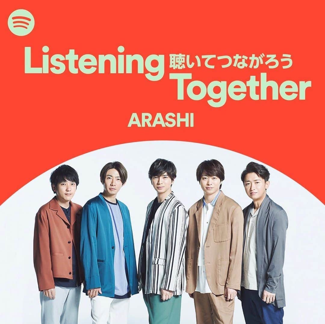 嵐（ARASHI）さんのインスタグラム写真 - (嵐（ARASHI）Instagram)「‪僕ら嵐の「Listening Together」プレイリストが Spotifyで公開されました！🎧⚡️‬ ‪嵐5人それぞれが選曲したプレイリストです！‬プレイリストを今すぐフォローして、メンバーからの限定コメントと併せてぜひお楽しみ下さい！😊🎶‬ ‪#ListeningTogether ‬ ‪#聴いてつながろう ‬ ‪#聴いつな‬ ‪ We just released our "Listening Together" playlist on @spotify & @spotifyjp !  We all added our favorite songs!  Follow the playlist and listen now to hear our picks and an exclusive message from each of us! #ListeningTogether  #Spotify  #嵐 #ARASHI」5月24日 17時03分 - arashi_5_official