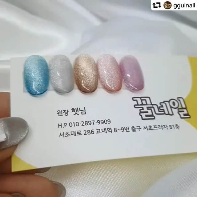 Icegel Nailのインスタグラム