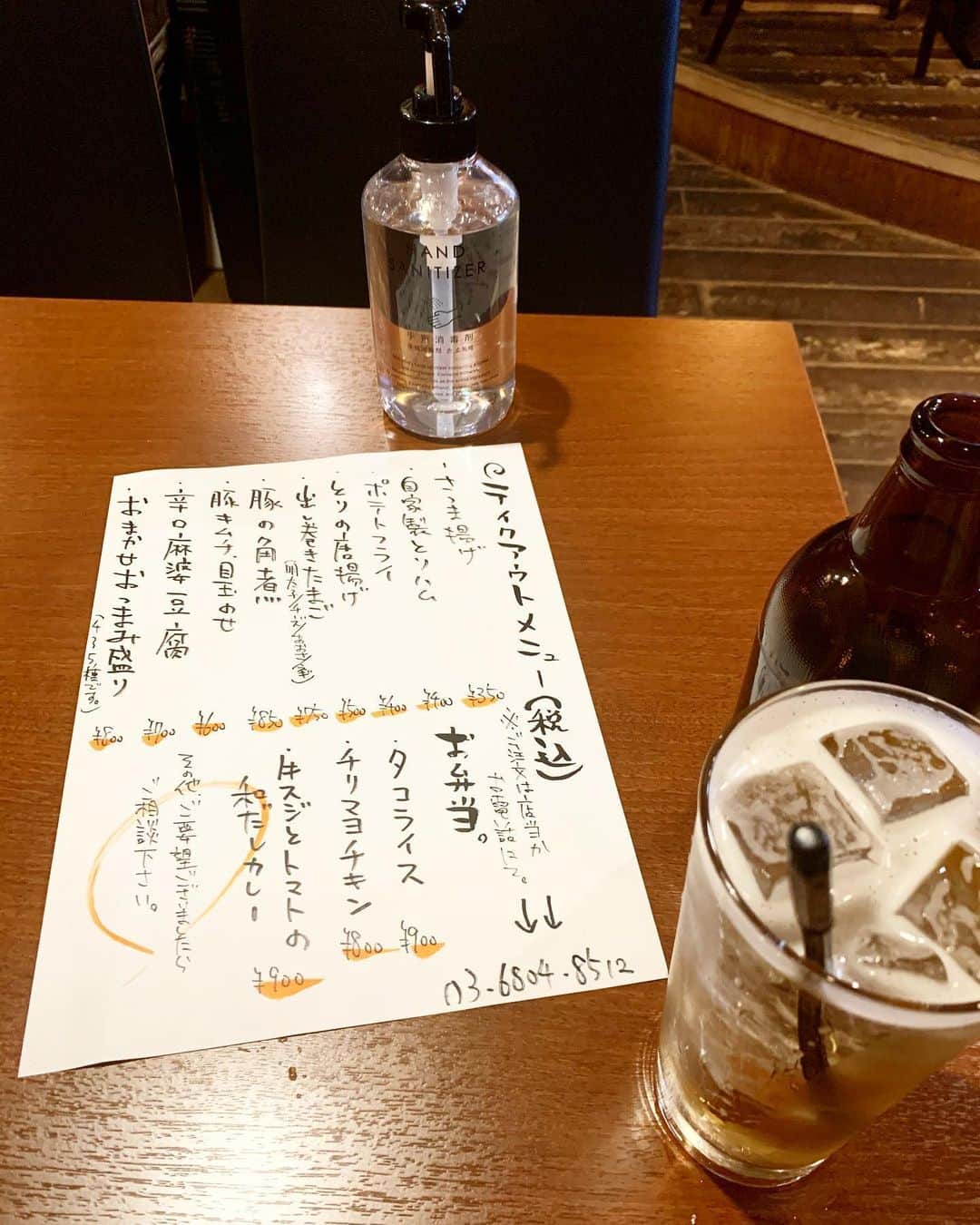 古閑裕のグルメインスタ