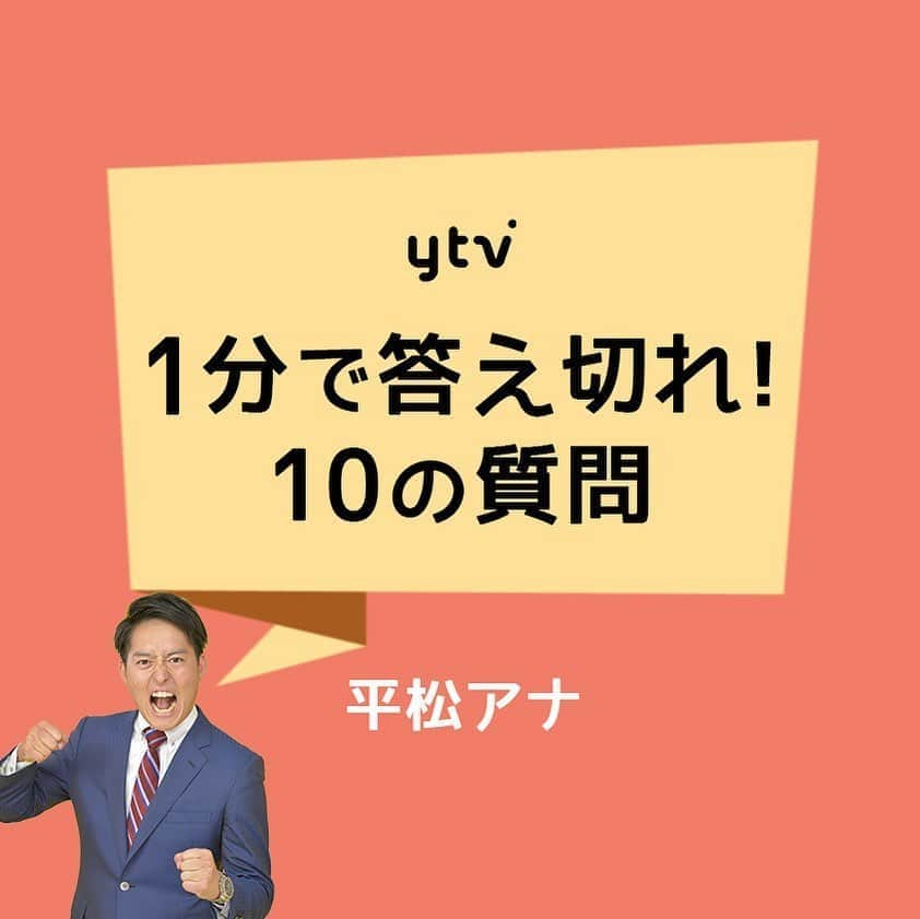 読売テレビアナウンス部のインスタグラム