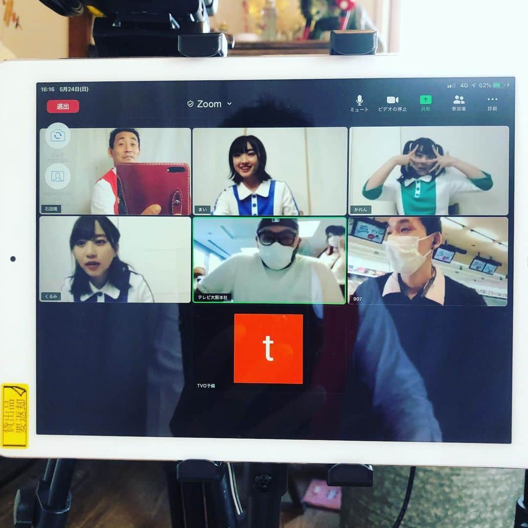 石田靖さんのインスタグラム写真 - (石田靖Instagram)「テレビ大阪⑦『かがくdeムチャミタス』リモート収録 たこやきレインボーと久しぶりのクロストーク〜スタッフさんも元気で また新しいムチャミタス、模索中😆 OAお楽しみに〜 #かがくdeムチャミタス #たこやきレインボー #リモート収録 #コロナに負けるな #おうちでテレビ #一期一笑  #石田靖」5月24日 18時29分 - yasulog