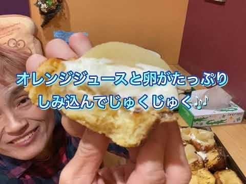 魔女菅原のグルメインスタ