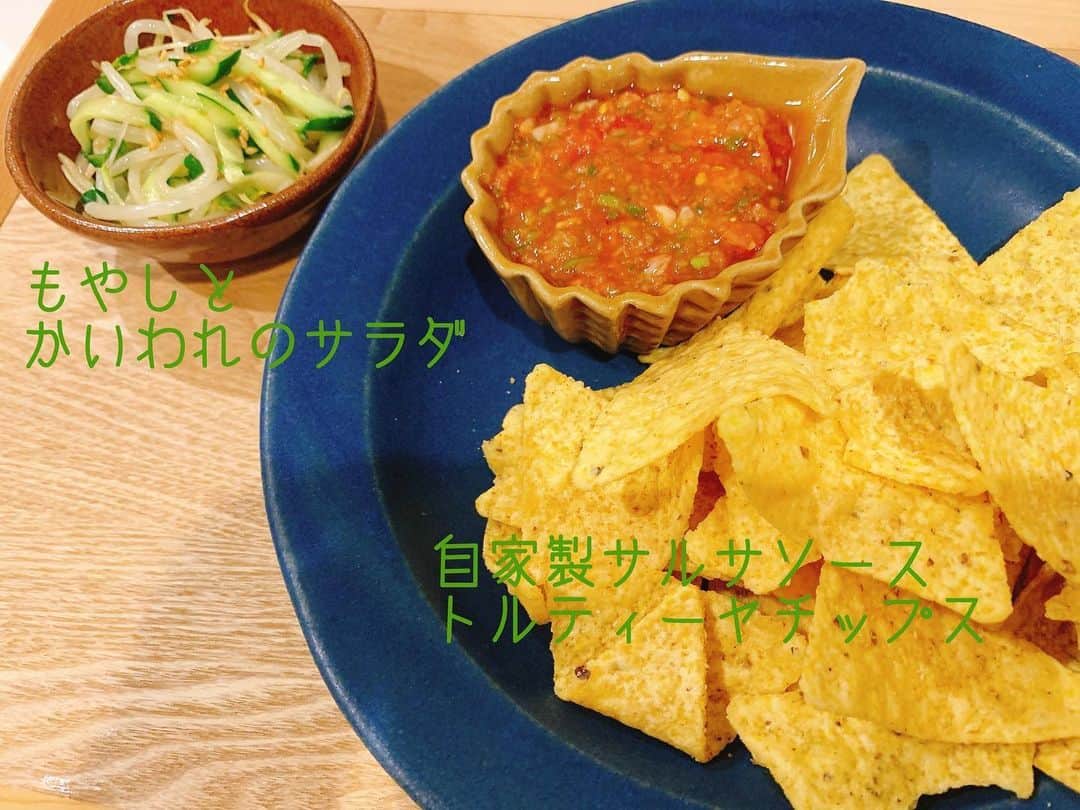 奥山レイカのインスタグラム：「オンライン飲み会でのおつまみ🍻  #おうちごはん #料理 #うちごはん記録 #オンライン飲み会 #野菜のおつまみ #おうちごはん部 #夜ごはん #宅飲み #うつわ好き #よしざわ窯 #うつわのある暮らし」
