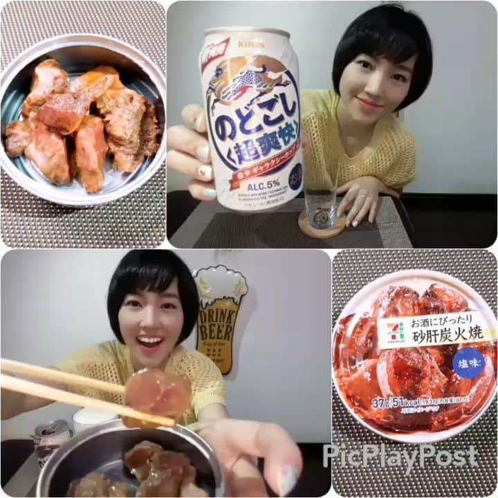 古賀麻里沙のインスタグラム