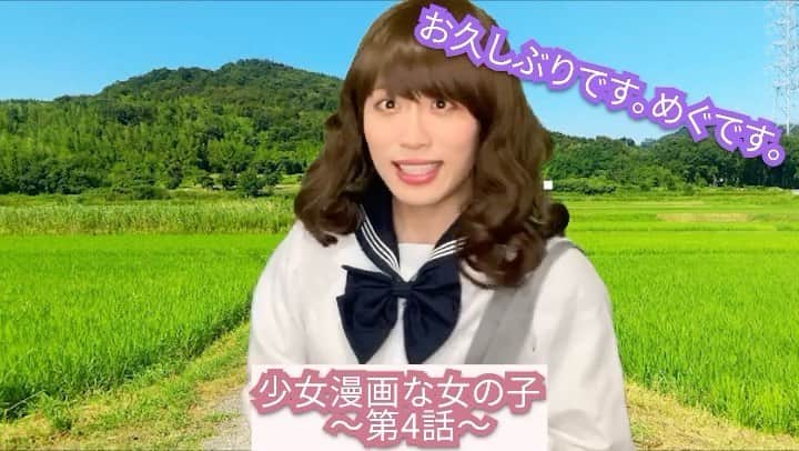 池田直人のインスタグラム