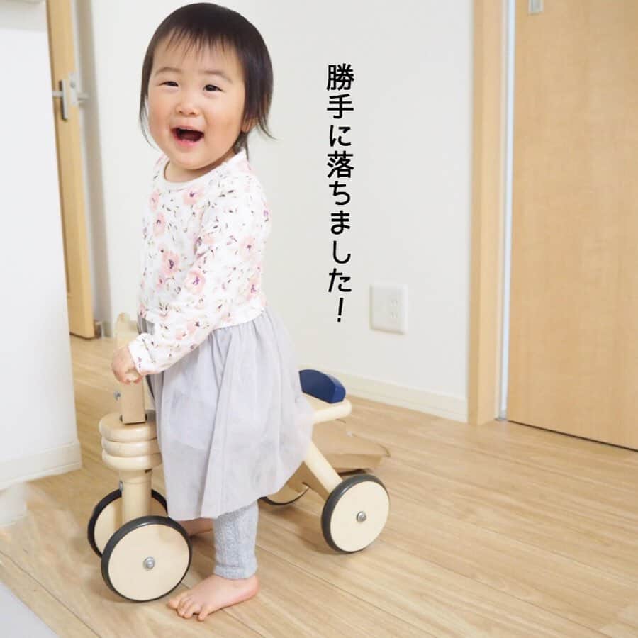makikoさんのインスタグラム写真 - (makikoInstagram)「❤︎ ことちゃん宅急便🐥🚲 ．  品質の保証は出来ません💁🏻‍♀️（笑） ．  #なんでもここに乗せて日々運んでいます #落としても落としても諦めません #1歳 #生後20ヶ月 #女の子 #親バカ部」5月24日 20時27分 - batako93