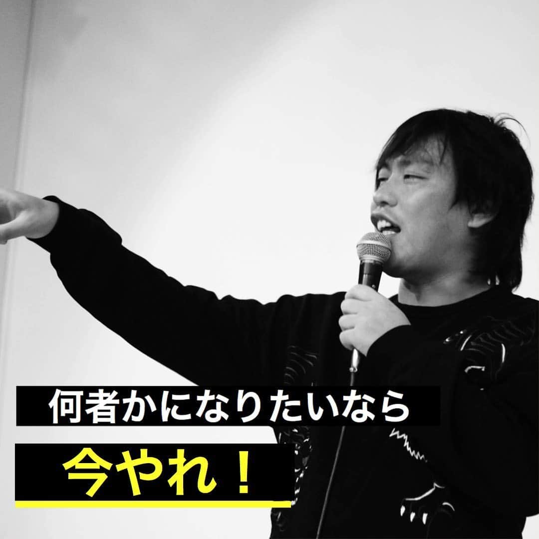 箕輪厚介 　公式のインスタグラム