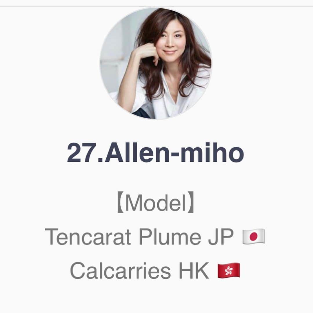 MIHOのインスタグラム：「@keiko_ashida が紹介してて、なぬ？！と即時即断っ  @instabioapp でインスタグラムのプロフィールURLからいろいろなサイトに飛べるようになりました  やっていくうちに、インスタグラムもアメブロが連動できてなかったのですがやっとわかったり  目はショボショボですが、充実感 何も動けてませんが、充実感  コツコツです  東京も明日から解除になり、嬉しいような、寂しいような、でも、まだ出るのが落ち着かないような  引き続き保全につとめて、皆さんお過ごしくださいね  スタバにいくぞーーーーーっ  ちっちゃい夢でした！  笑  #model #jewelrydesigner  #miho #instabio #アプリ #SNS #Twitter #ameblo  #instagram  #tencaratplume  #モデル #みほ #27allen」