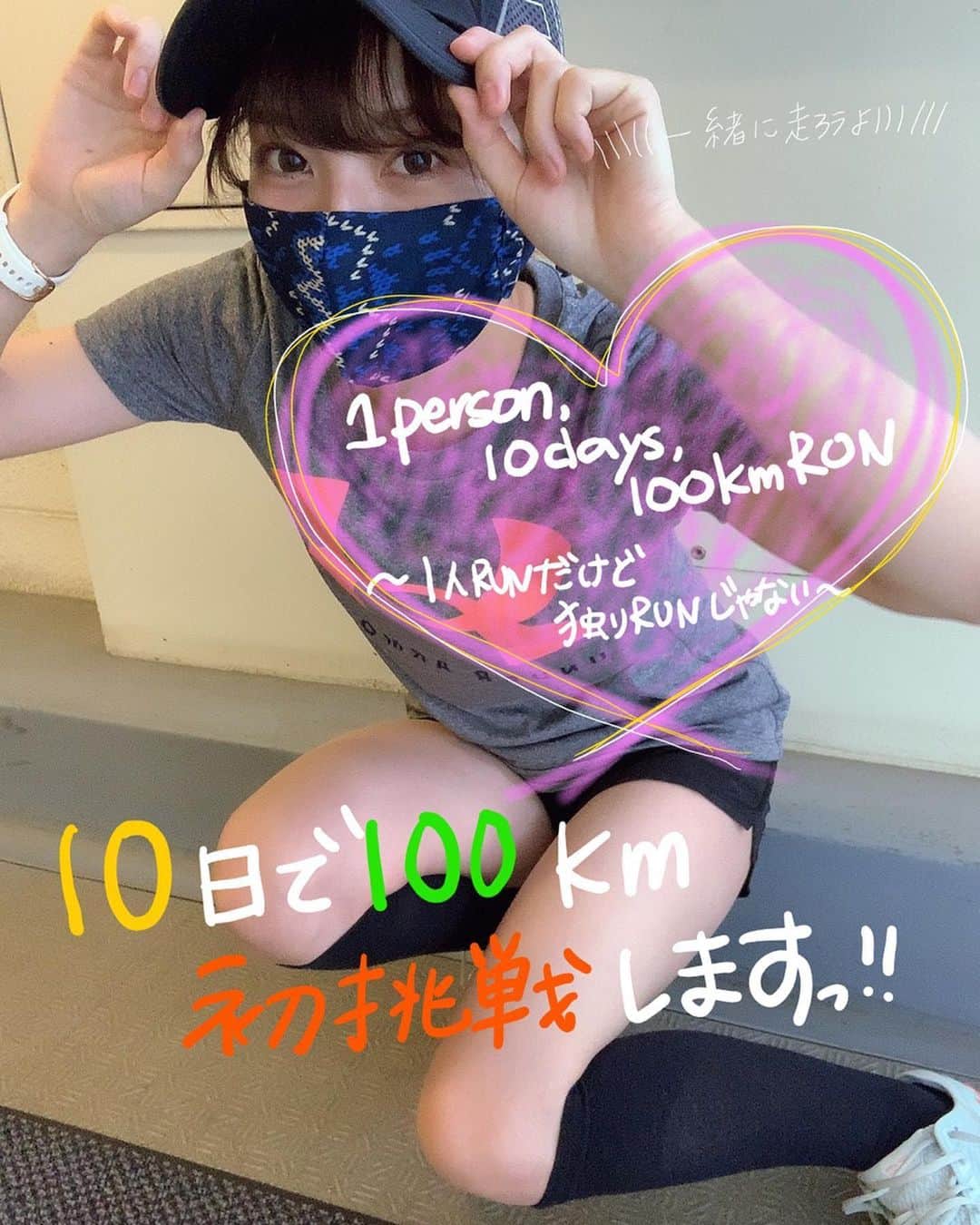 ぱつこのインスタグラム