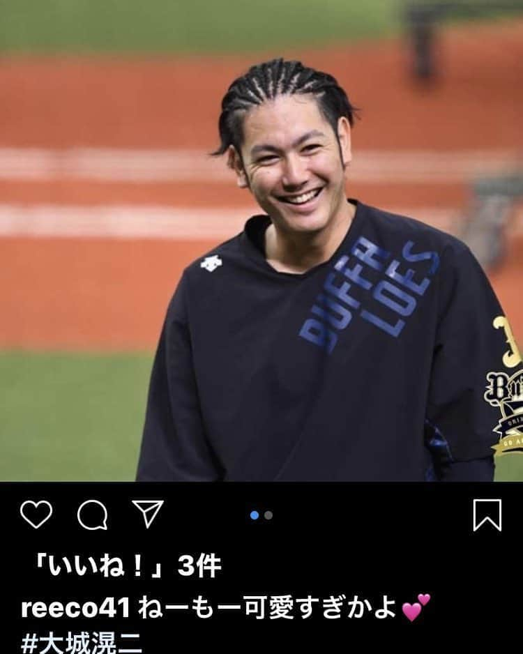 新庄剛志のインスタグラム