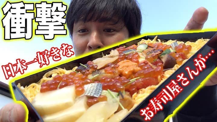 渡部建のインスタグラム：「YouTubeテイクアウト動画、充実してきました！ プロフィール欄のURLからどうぞ！ #アンジャッシュ渡部のYouTube #テイクアウト #enjoyhome #コロナフードアクション #チャンネル登録よろしくお願いします」