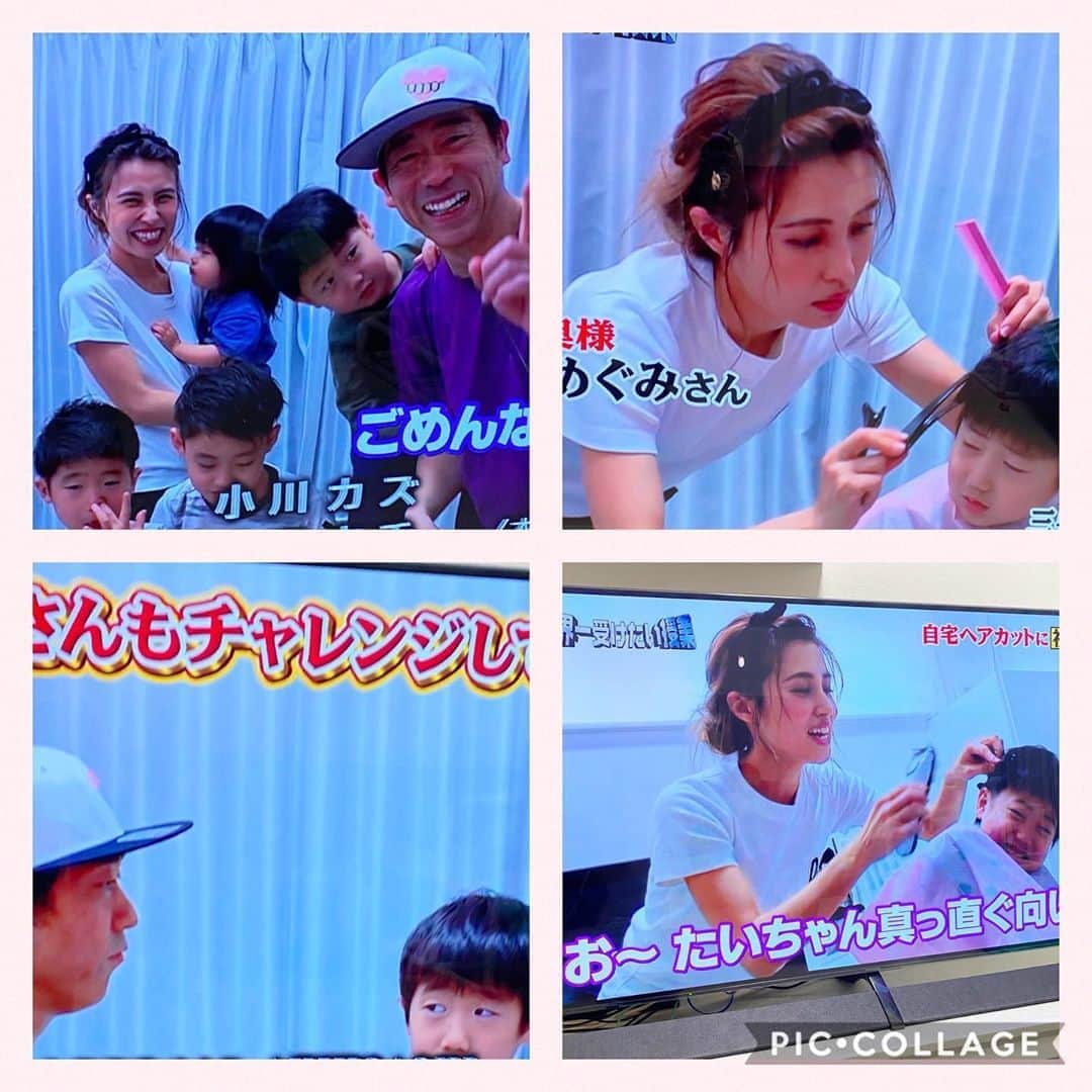 原口恵美さんのインスタグラム写真 - (原口恵美Instagram)「昨日の世界一受けたい授業で﻿ オンラインで子供のヘアカットを﻿ 教えてもらいました😆✂️ ﻿ ﻿ 失敗が怖くて一度も切ったことがなかったのですが、 @sunaharayoshimi_umitos チョキミ先生のおかげで怖がらず切ることが出来ました✨✨ ﻿ ﻿ ありがとうございます🥺💕 ﻿ ﻿ ヘアカット。意外と自分でできるものだと自信がつきました😆💕 ﻿ ﻿ 近いうち、 @akimasa_haraguchi の﻿ ヘアカットをするかも？！です⁉️﻿ ﻿ #ヘアカット　#自粛生活﻿ #慣れてきた　#オンライン　#ヘアカット﻿ #贅沢すぎる　#マンツーマン　#✂️﻿ #６人家族　#4人兄弟」5月24日 21時21分 - megu_hara.comerin