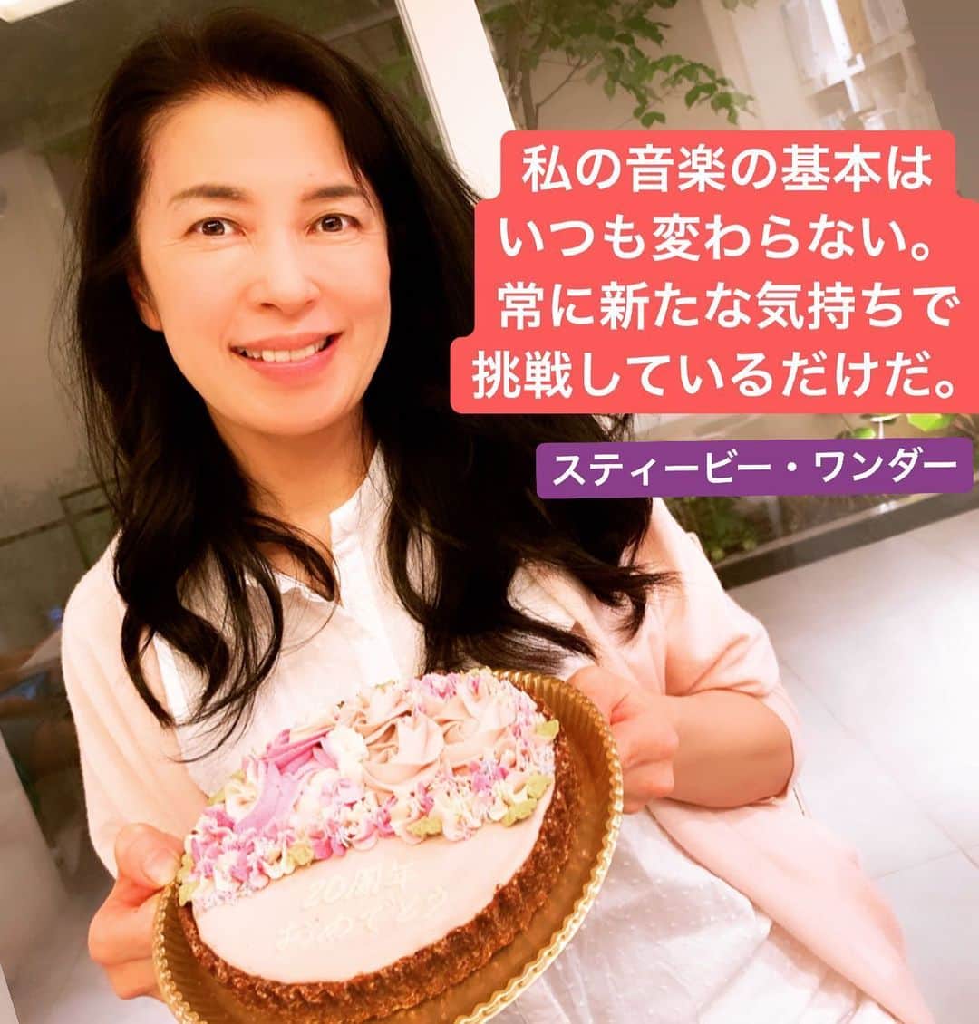 川井郁子のインスタグラム：「#スティービー・ワンダー  #20周年を迎えました　#娘から #お祝いのケーキ #美味しかった！　#ハートストリングス　#ニッポン放送　#感謝！ #川井郁子　#stayhome」