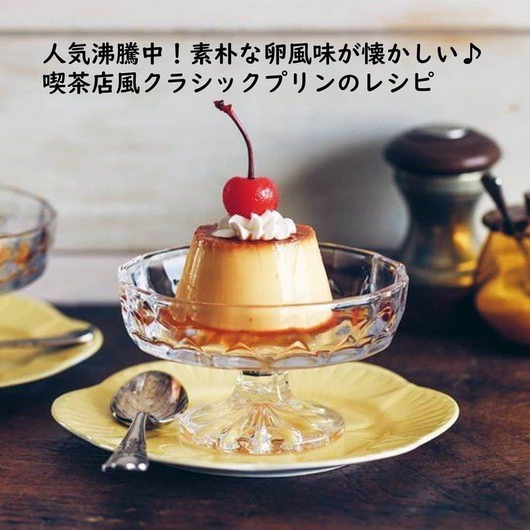 サンキュ！編集部のインスタグラム