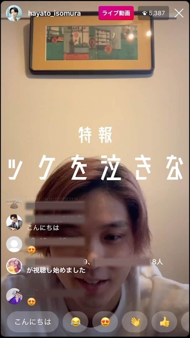 磯村勇斗のインスタグラム：「磯村勇斗×近藤啓介  インスタ生配信映画 「コロッケを泣きながら」  BLUE LABEL YouTube チャンネルにて全編配信中!! https://m.youtube.com/channel/UCx6fUodQMx6UuvBbIx2SwEg/  是非観てください!  #磯村勇斗　 #近藤啓介　 #コロッケ劇場」