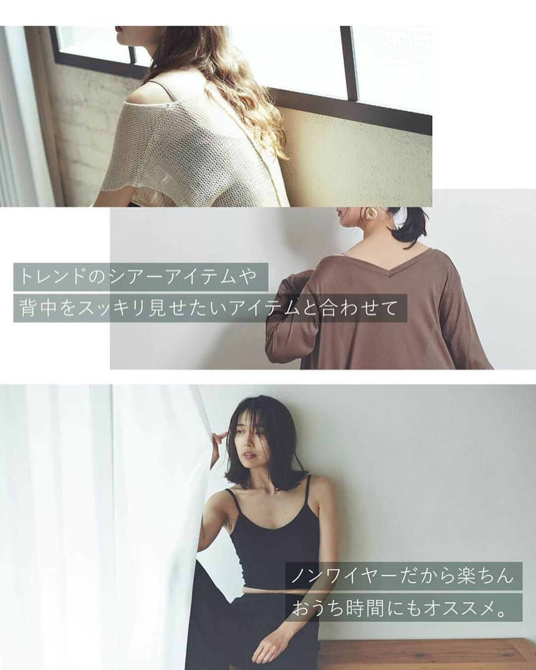 Re:EDIT OFFICIALさんのインスタグラム写真 - (Re:EDIT OFFICIALInstagram)「. ■Sustainable bra top series . 「おしゃれにエコ、ブラいらず。」 Re:EDIT original ″サスティナブラトップシリーズ″ ． 薄手の季節に求める機能性や、 デザイン性を兼ね備え更には環境に優しい リエディオリジナルのサスティナブルな ブラトップシリーズ。 ． ブラいらずのカップ付きデザインで リエディこだわりのシルエットと 環境に配慮した素材で仕上げました。  涼感、通気性に優れており着心地も抜群。  インナーとしてはもちろんヨガシーンなどにも 活躍できこれからの夏のライフスタイルに 必須のアイテム！  ハイウエストボトムとも相性の良いショート丈のキャミソール。 .  No.132841 オーガニックコットン立体カップ付きショートキャミソール ¥1,990+tax . ※画像は加工を加えているため実際のお色味とは少し異なる場合がございます。 . #reedit#リエディ#2020SS#春夏#fashion#ootd﻿#エコインナー#おしゃれインナー#涼感インナー#サスティナブラトップ#カップ付きインナー#サステナ#サスティナブル#SDGs #リエディ #reedit #トレンドファッション #コーデ #コーディネート#インスタ映え #大人カジュアル #ママファッション #オシャレママ #今日のコーデ#お洒落さんと繋がりたい#低身長コーデ#高身長コーデ#Cサイズ#Tサイズ#小さいサイズ#トールサイズ」5月24日 22時06分 - reedit_official