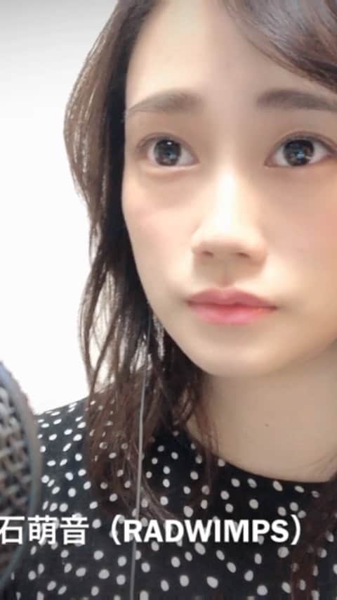 山内優花のインスタグラム：「.﻿ 今日の　#はなうた　は﻿ なんでもないや/上白石萌音（RADWIMPS）﻿ さんです🌼﻿ ﻿ 君のいない世界にもなにかの意味はきっとあって﻿ でも君のいない世界など夏休みのない８月のよう﻿ 君のいない世界など笑うことないサンタのよう﻿ 君のいない世界など、、、﻿ ﻿ っていう歌詞が大好きで﻿ そこも歌いたかったけど﻿ 大切は私の中の大切で﻿ 残しておきます。﻿ ﻿ どこかの誰かに届くように﻿ ﻿ 毎日投稿は、自宅待機の間﻿ だけなのであと何回かになるのかな、、﻿ ﻿ ﻿ #カバー動画﻿ #カバー﻿ #RADWIMPS さん﻿ #君の名は﻿ #上白石萌音　さん﻿ #Stayhome﻿」