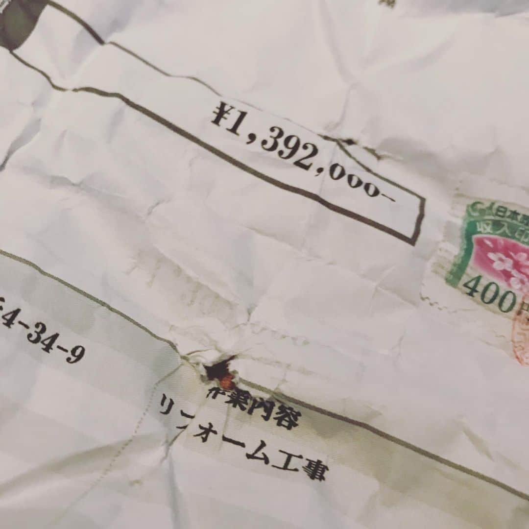 高橋文樹のインスタグラム：「139万円の領収書をポッケに入れたまま洗ってしまった……」