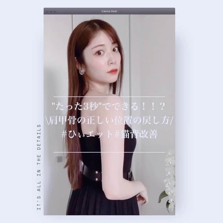 上野瞳のインスタグラム