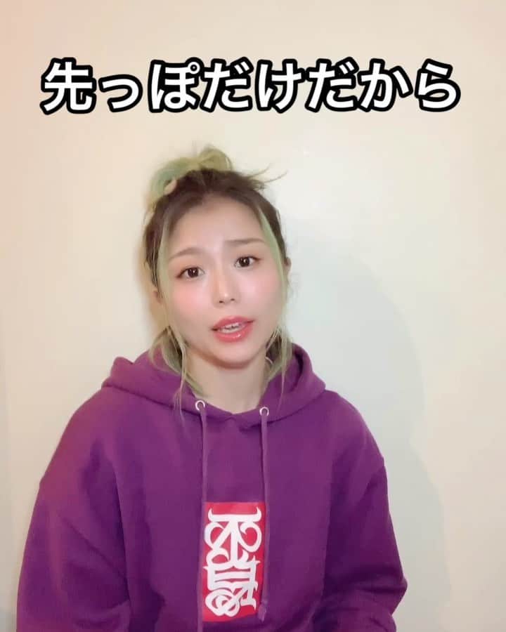 あきまっくすのインスタグラム