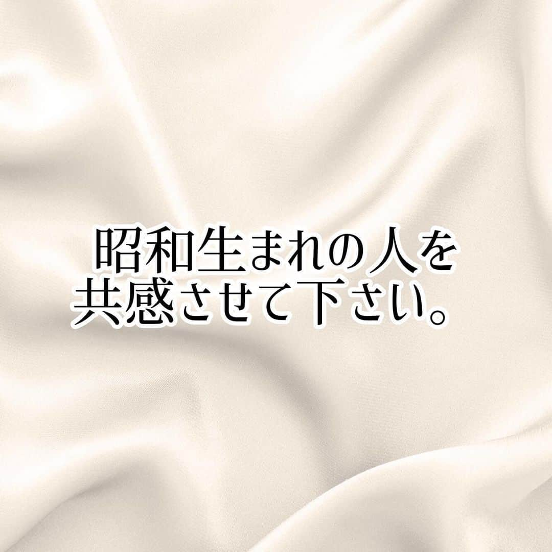 ノリさんのインスタグラム写真 - (ノリInstagram)「【共感】 昭和生まれの人は分かるはず‼︎ このシリーズ思いついたらやろぉー‼︎ オリャー‼︎‼︎ #おうち時間  #stayhome  #大喜利  #ボケて  #bokete  #アプリ  #あるある  #昭和生まれ  #mixi  #足あと  #懐かしい  #筋肉男子  #トレーニング  #お笑い  #シャウト  #日本語  #大声  #オリャー」5月24日 23時21分 - nori_0623