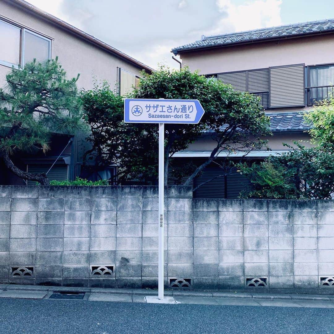 片山正通さんのインスタグラム写真 - (片山正通Instagram)「散歩中 @ サザエさん通り Took a walk. @ Sazae-san Dori Street」5月24日 23時25分 - masamichi_katayama