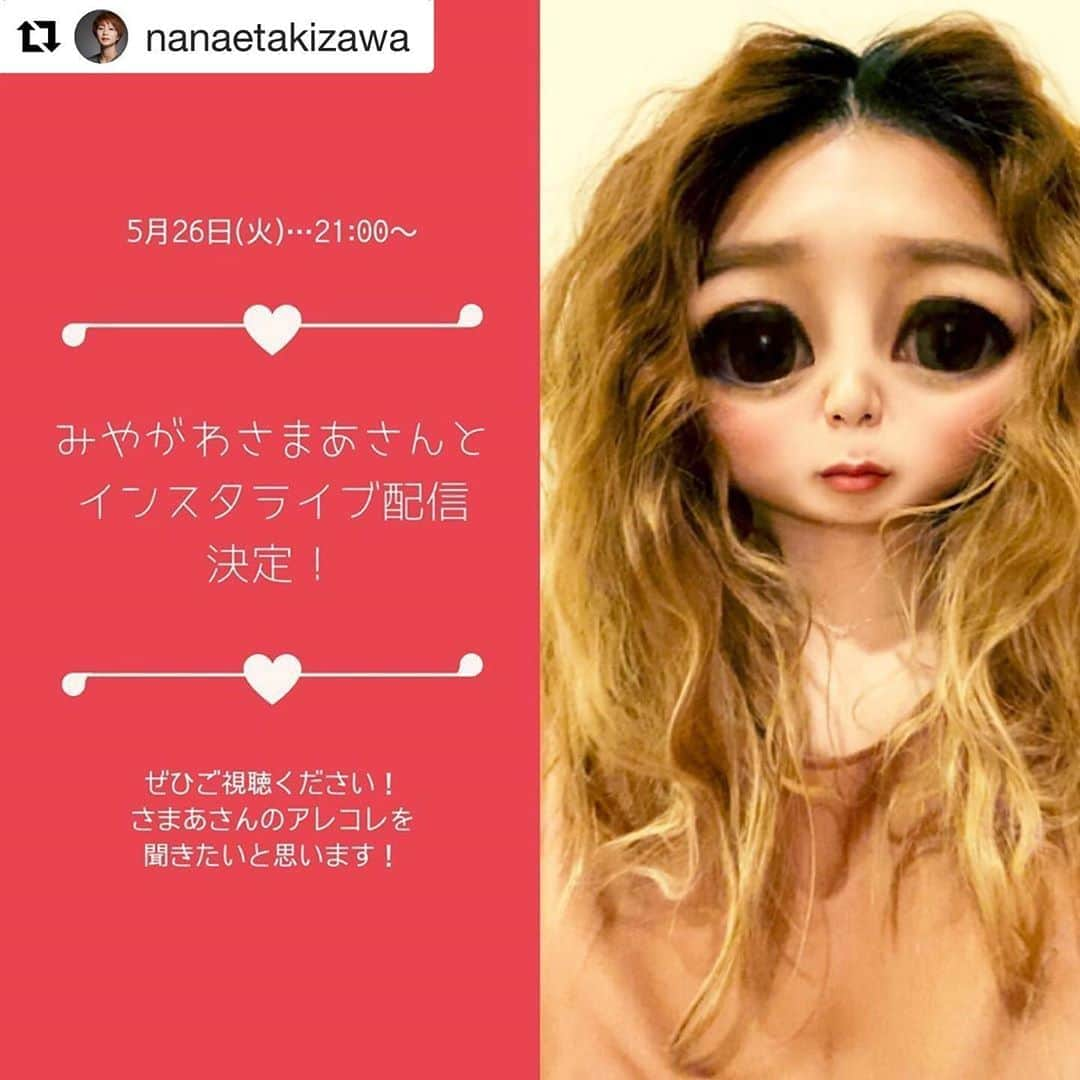 宮川紗麻亜さんのインスタグラム写真 - (宮川紗麻亜Instagram)「🌻 5/26(火) 21:00〜  八王子実践の後輩である、滝沢ななえとインスタライブをしまーす📣😎 パチパチ88👏👏 ✴︎ ✴︎ 憧れ…とか言って、持ち上げてくれてありがとう😜笑 👇の方のななえの文章に、ちゃんと書いてあるからね！！ ✴︎ ✴︎ 私は今回お初のインスタライブ。 ちゃんと出来るかが心配されますが… ライブってボタンを押せばいい様なので大丈夫なはず！笑  皆さまの質問にもお応えするので、ぜひ見に来て下さいね〜 おっ、楽しみに〜🎶 ✴︎ #インスタライブ #初  #八王子実践 #先輩後輩 #宮川紗麻亜 #滝沢ななえ 当日は #サマースナちゃん じゃないからさぁ〜 緊張して置き物みたいにならない様に頑張ります😂  #Repost @nanaetakizawa with @get_repost ・・・ みなさん、こんばんは！ 少し間が空いておりましたが インスタライブ配信をささて頂きます(^^) ・ 今回コラボしてくれるのは 八王子実践バレー部の大先輩… 宮川紗麻亜さん！！！ ・ 私が中学2年生の頃の 高校3年生に紗麻亜さんがいました。 春高準優勝・ベスト4などめちゃくちゃ強くて 憧れ中の憧れだった高校生！さまあさん！ ・ なんだかインスタの投稿を見ていると アレ？さまあさんってイジられキャラなのか…？ と、思うことが多々あるので 当日色々お話しするのが楽しみです(^^) ・ 5月26日(火)…21:00〜 に配信しますのでみなさん是非ご視聴ください！ 宜しくお願いします(^^) ・ #インスタライブ #八王子実践 #八王子実践バレー部 #ビーチバレー #ビーチバレー選手  #バレー部10カ条 #宮川紗麻亜 #宮川紗麻亜さん #滝沢ななえ」5月24日 23時26分 - sunflower__summer