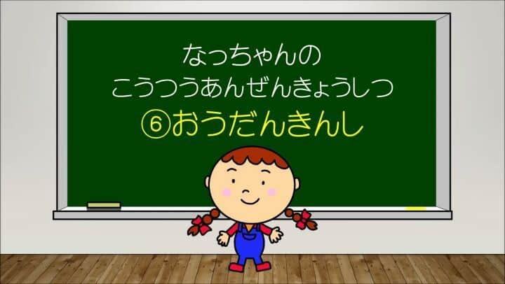 大阪府警察のインスタグラム