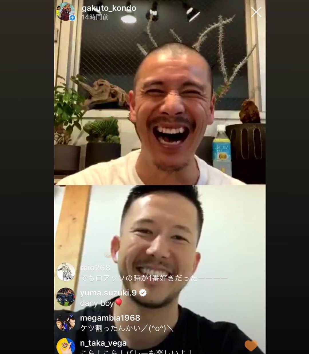 近藤岳登のインスタグラム