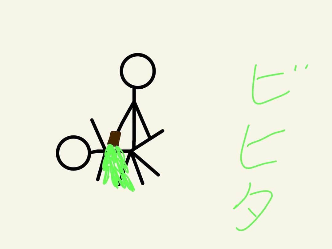 五箇公貴のインスタグラム：「朝起きたらipad に描かれていた。 サウナの妖精がいるのだろうか。 #サウナ」