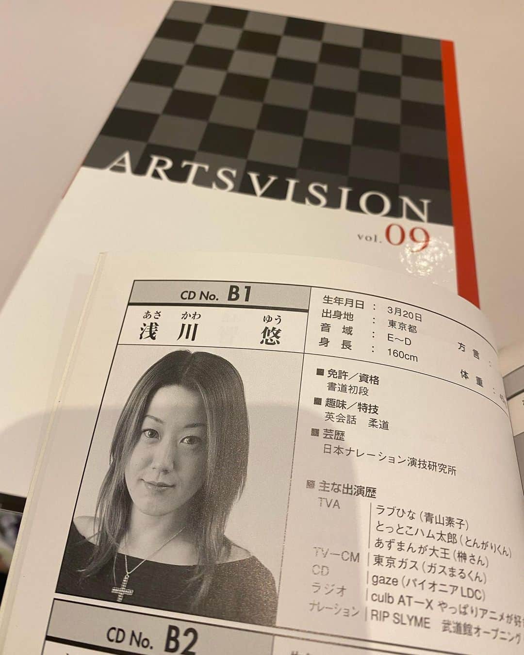 浅川悠のインスタグラム