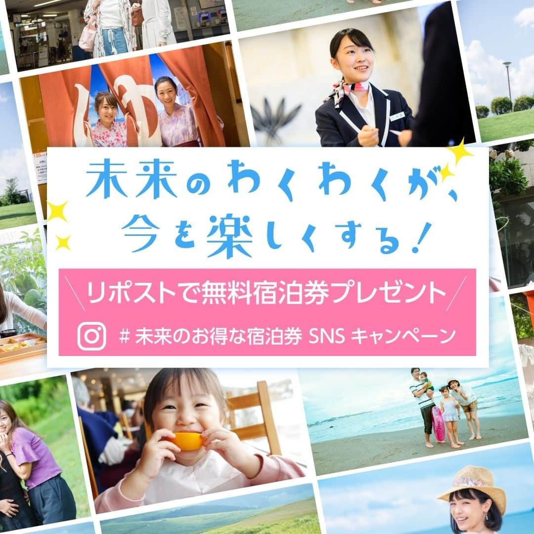 【公式】オーシャンリゾートホテル マホロバ・マインズ三浦のグルメインスタ