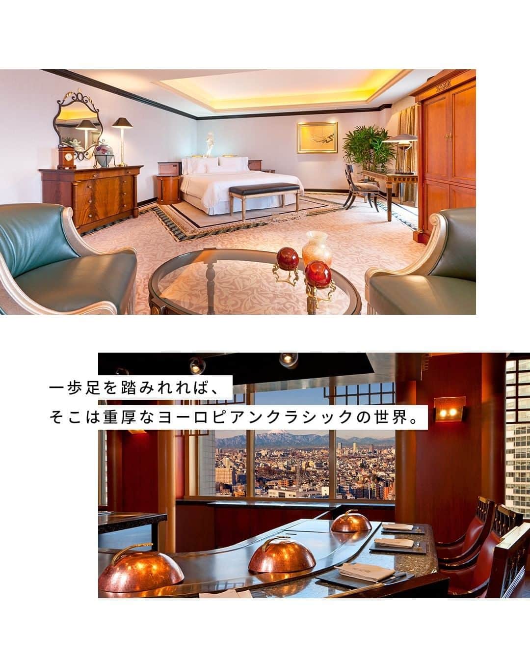 Relux | リラックスさんのインスタグラム写真 - (Relux | リラックスInstagram)「【記念日におすすめの宿３選-ホテルver.-】 . 📍ホテル ラ・スイート神戸ハーバーランド / 兵庫県  広々とした全てのお部屋には、港を一望するテラスとジャグジーが。まるでリゾートのような空間です。 夜には艶やかな神戸港の夜景を、翌朝にはやわらかな陽光を、心地よい海風と共にお愉しみください。  @hotellasuitekobe . . 📍SCAPES THE SUITE / 神奈川県  海を見渡すわずか4室のゲストルーム。 チェックアウトは13時。お部屋で静かに過ごすもよし、葉山の自然で遊ぶアクティブな時間を過ごすもよし。 非日常の空間で「エスケープ」という新しい時間の過ごし方を体験してください。 . 📍ウェスティンホテル東京 / 東京都  一歩足を踏みれれば、そこは重厚なヨーロピアンクラシックの世界。 すべての客室に備えられた「ヘブンリーベッド」は、“雲の上の寝心地”と称され愛されています。 “贅沢”の意味を教えてくれるホテルで、上質な時間をお過ごすください。  @westintokyo . #ホテルラスイート神戸 #ホテルラスイート神戸ハーバーランド #ウェスティンホテル東京 #scapesthesuite #神戸旅行 #神戸観光 #東京旅行 #おうち時間 #おうちで旅行気分  #国内旅行 #週末旅 #週末旅行 #大人の休日 #記念日旅行 #誕生日旅行 #温泉旅行 #旅館 #温泉旅館 #ホテル #ラグジュアリーホテル #リゾート #リゾートホテル #旅スタグラム #旅行好きな人と繋がりたい #unknownjapan #japantravelphoto」5月25日 19時30分 - relux_jp