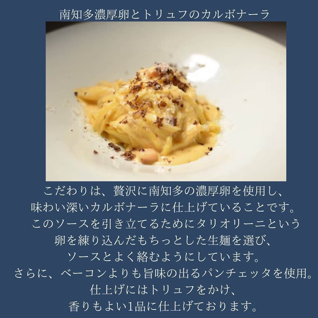 THE KAWABUN NAGOYA | 河文さんのインスタグラム写真 - (THE KAWABUN NAGOYA | 河文Instagram)「* 本日はTHE KAWABUN NAGOYA のLunchパスタのこだわりを ご紹介いたします。 * 見た目だけではわからない、 作り手のこだわりや想いを お伝えできればと思います。 * #thekawabunnagoya #名古屋グルメ #丸の内 #名古屋ランチ #名古屋ディナー #名古屋カフェ #名古屋バー #名古屋レストラン #イタリアン #italian #レストラン」5月25日 19時42分 - thekawabunnagoya