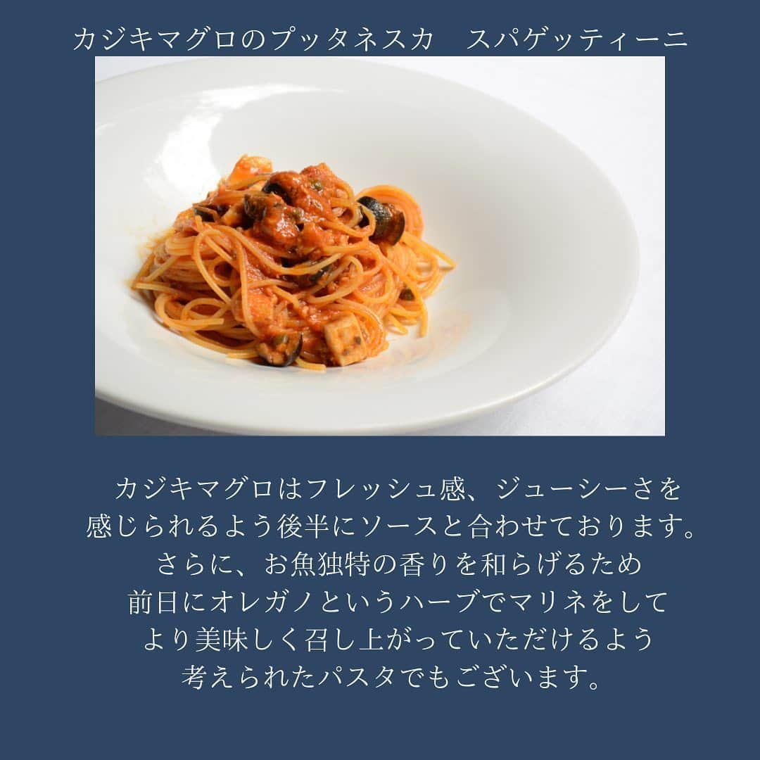 THE KAWABUN NAGOYA | 河文さんのインスタグラム写真 - (THE KAWABUN NAGOYA | 河文Instagram)「* 本日はTHE KAWABUN NAGOYA のLunchパスタのこだわりを ご紹介いたします。 * 見た目だけではわからない、 作り手のこだわりや想いを お伝えできればと思います。 * #thekawabunnagoya #名古屋グルメ #丸の内 #名古屋ランチ #名古屋ディナー #名古屋カフェ #名古屋バー #名古屋レストラン #イタリアン #italian #レストラン」5月25日 19時42分 - thekawabunnagoya