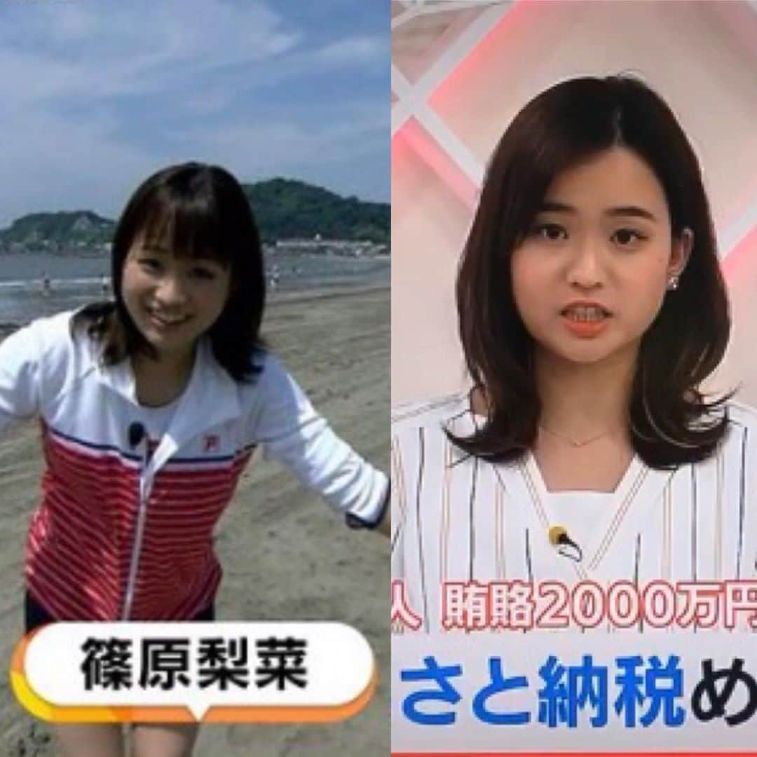 篠原梨菜さんのインスタグラム