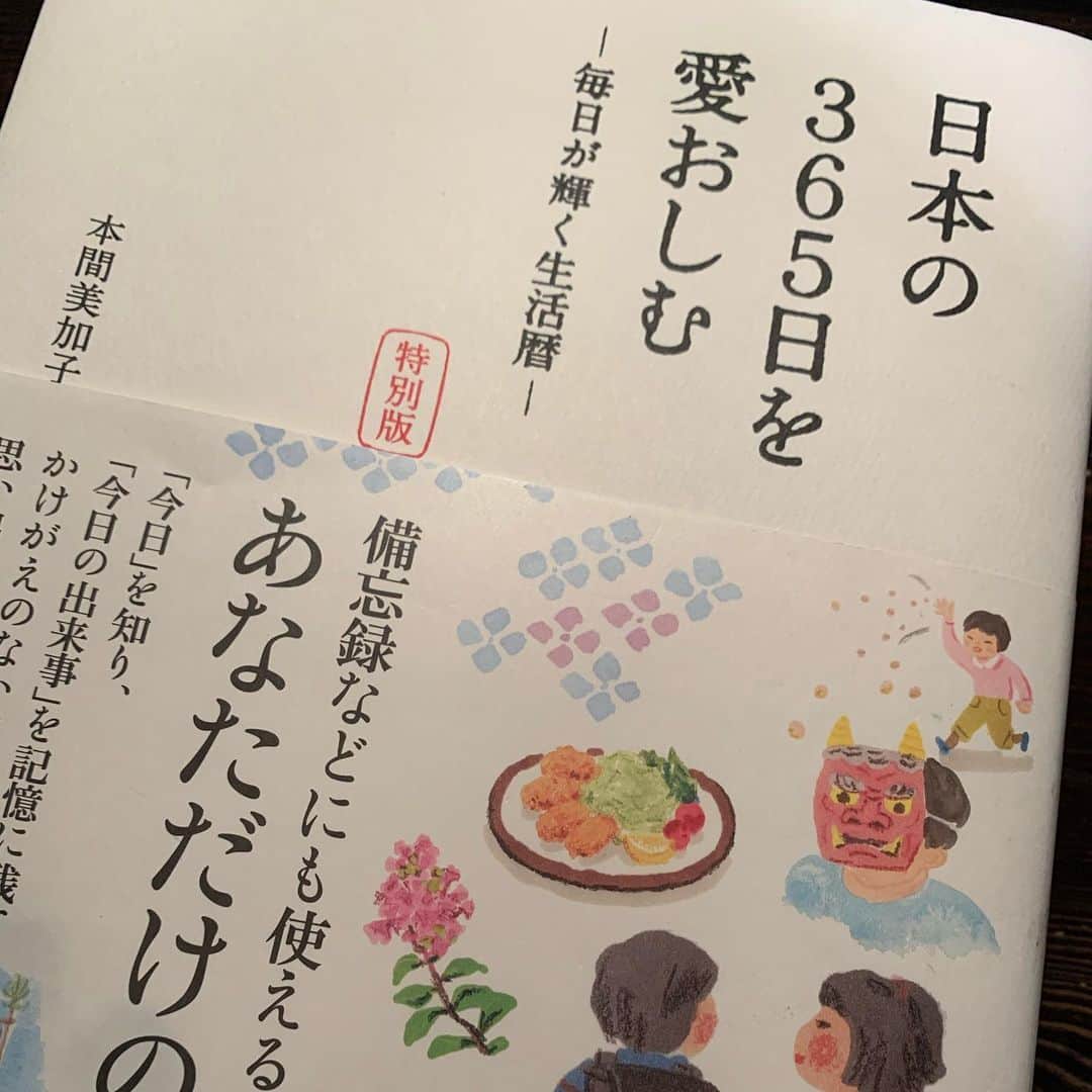高橋克典さんのインスタグラム写真 - (高橋克典Instagram)「今夜の朗読 《おやすみのまえに》は 20:30からインスタライブでやらせていただきます。  21:00からはBSテレ東 「ワタシが日本に住む理由」 ですから♪  よろしければ。」5月25日 19時44分 - katsunoritakahashiofficial