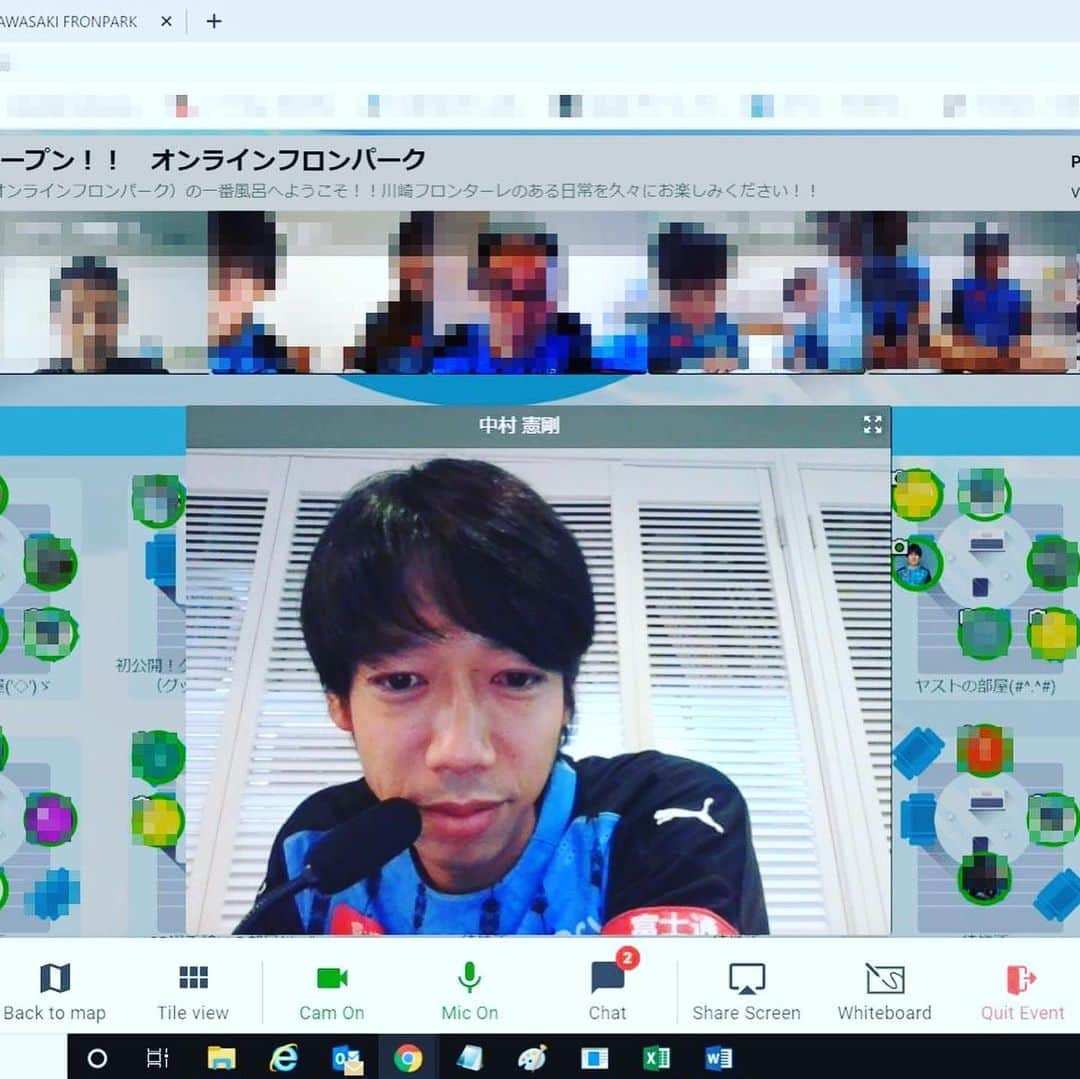 中村憲剛さんのインスタグラム写真 - (中村憲剛Instagram)「:﻿ 先週の土曜日にオンラインフロンパーク略して「オフロ」計画(ネーミングが流石すぎる…)が後援会に登録されている方の中から抽選で選ばれた100名の方を招待して行われました。﻿ ﻿ 先々週のトライアルに僕と安藤の2人が選手を代表して参加し、とても楽しい時間が過ごせました。﻿ そしてこの日は僕ら2人に加えて悠、ノボリ、ショーゴ、ヤストの4人にも参加してもらいました。﻿ 最初にZOOMにて6人でのトークショー。そのあとREMOに入って選手それぞれの部屋に分かれ、そこにサポーターのみなさんが順次部屋に入ってきてお話をするという流れでした。﻿ ﻿ いやぁ、楽しかった😊﻿ ﻿ これまで18年、サポーターのみなさんと触れ合う・交流するイベントは数多くありましたが、画面上とはいえここまで腰を据えて対面で話したのはおそらく初めてのことだったと思います。﻿ 最初は今までやってきたことがないことだけに果たしてどうなるのかな…と思いましたが、心配は杞憂に終わりました。フロンターレのユニやグッズを身に纏うフロンターレサポーターのみなさん(中には部屋一色フロンターレの方もいらっしゃいました😭)と短い時間でしたがお話をできて楽しい時間を過ごすことができたのは嬉しかったです😊﻿ ﻿ 僕らプロサッカークラブ・選手はお客さんがいてこそ、その存在価値があると常々思っています。﻿ オンラインフロンパークに来ていただいたみなさんにいつものサッカーをする姿ではないですし、短い時間の会話だったかもしれませんが、少しでも楽しい時間を提供出来ていたとしたら、サッカー選手の役割のひとつとしてとても意味があったのではないかと思いました。﻿ 特に自粛生活が続いている今だからこそこのオンラインフロンパークは実現できたことではないかと思っています。実際に触れ合うことはできませんが、これまでのイベント以上にみなさんと近い感覚を覚えました。﻿ ﻿ スポーツやエンターテインメントは人が生活をする上で必要なライフラインではないと思います。ただ、この日、サポーターのみなさんと顔を見て話し、その中で生まれた笑顔を見れた時に、僕らの存在が日常生活の暮らしの中に彩りを添える、心豊かに生きるために必要なエッセンスのひとつになれるかなと改めて感じました。﻿ これまでもフロンターレは川崎市、サポーター、スポンサーのみなさんがフロンターレを通じて元気に笑顔になってもらうためにピッチの上、ピッチの外でも色々なことをやってきました。現状、そのどちらも叶えられない今、オンラインでみなさんが元気になれるようにクラブスタッフが模索して実現したこの「オフロ」計画。個人的にはいろいろな面で可能性を感じました。﻿ もちろん、この後下される決定によって形は変わっていくと思いますが、少なくとも新しい交流の形を示せたのではないかと思っています。﻿ 昨日が初めてのことだったので、物足りないところやうまくいかなかったことの方が多かったかもしれません。それでも、この形を作ってくれたことで僕ら選手はサポーターのみなさんと顔を合わせ楽しくお話をすることができましたし、笑顔を見ることができました。この自粛期間中ずっと葛藤していたサッカー選手としての存在意義、その役割のひとつをこのオンラインフロンパークは実現させてくれました。﻿ この後、たくさんの意見や考えを取り入れて、より多くの方がフロンターレで元気に笑顔になれるように改善していきたいとクラブと選手で協力してやっていければ良いなと思っています。﻿ ﻿ 密かに次いつやるのかなーと思っているのはここだけの話にしておこう。﻿ またサポーターのみなさんに会えるのを楽しみにしてます😊﻿ ﻿ ケンゴ﻿ ﻿ #オンラインフロンパーク﻿ #略して﻿ #オフロ計画﻿ #新たな試み﻿ #クラブ﻿ #選手﻿ #川崎市のみなさん﻿ #サポーターのみなさん﻿ #スポンサーのみなさん﻿ #みんながフロンターレで元気に」5月25日 19時52分 - kengo19801031